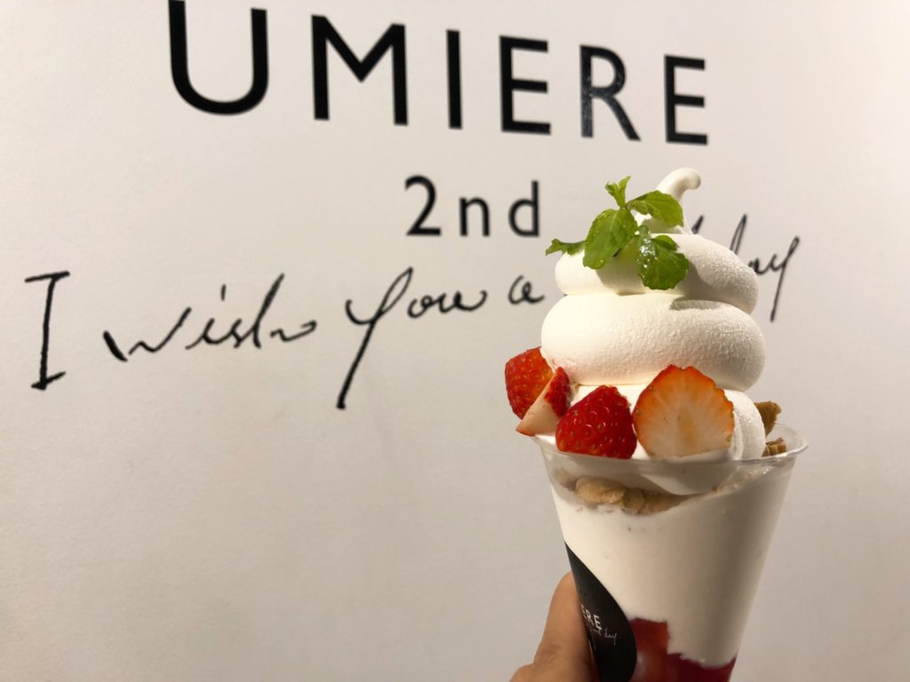 UMIERE2ndのいちごパフェ