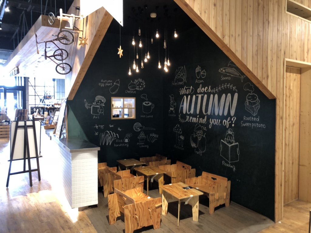 TSUTAYA美しが丘店のキッズ向けカフェ