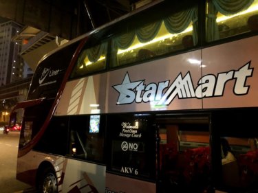 マレーシアからシンガポールへの移動は深夜バスがおすすめ【乗り方を画像付きで紹介】