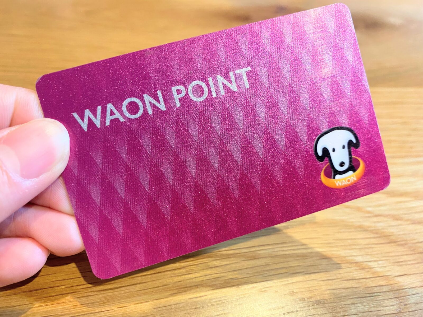WAON ポイントカード　ため方　種類