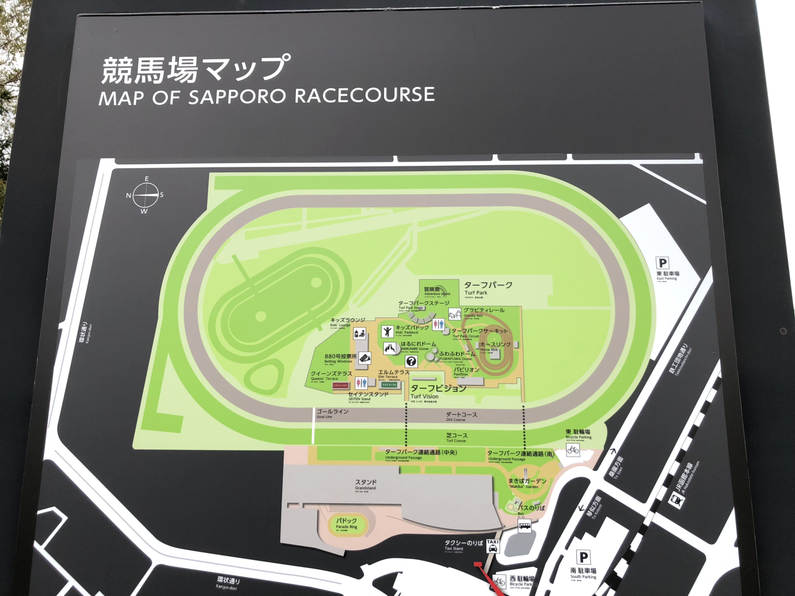 札幌競馬場　遊び場　地図　アクセス